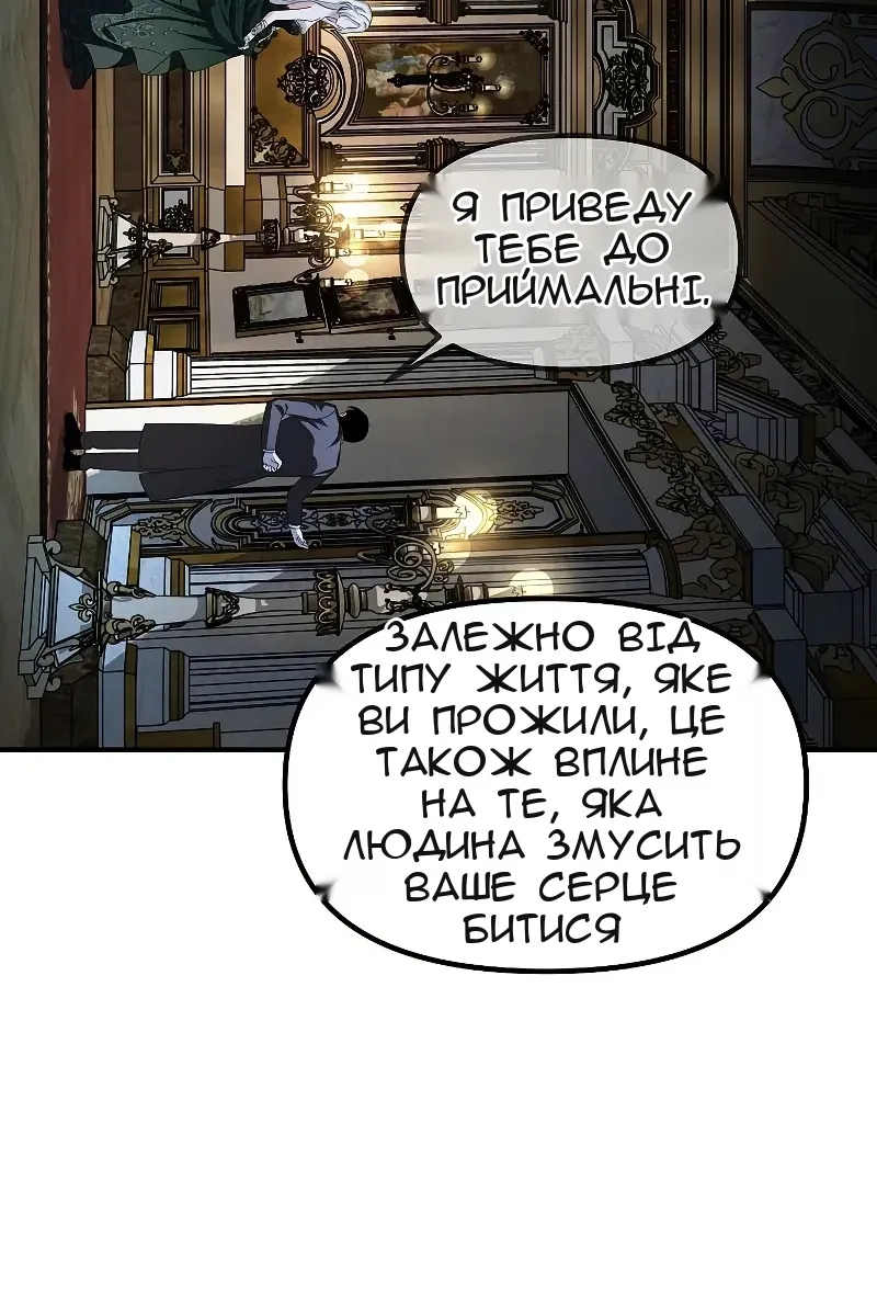 Сторінка 97