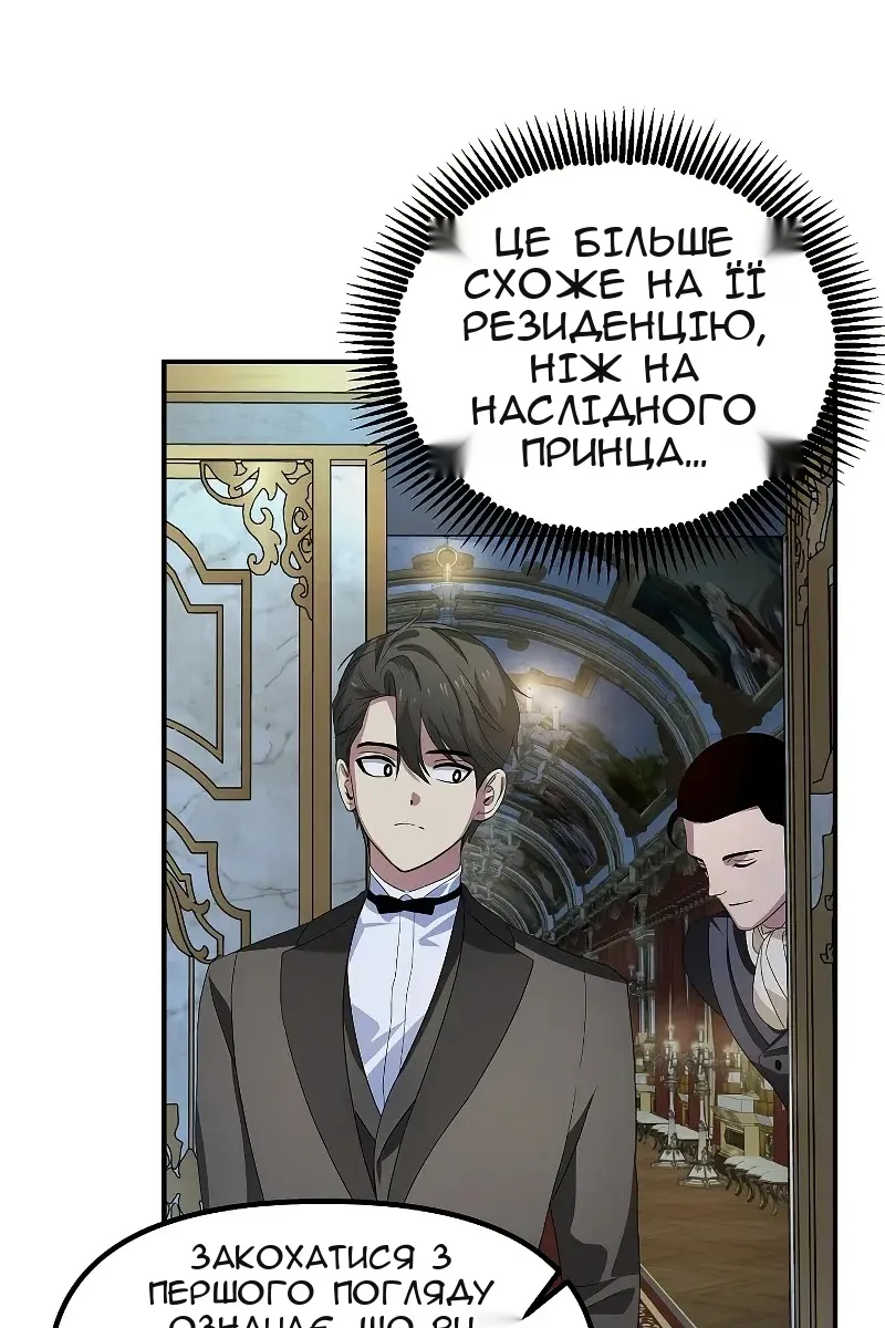 Сторінка 98