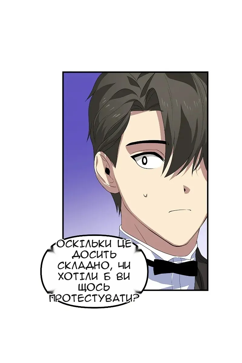 Сторінка 101