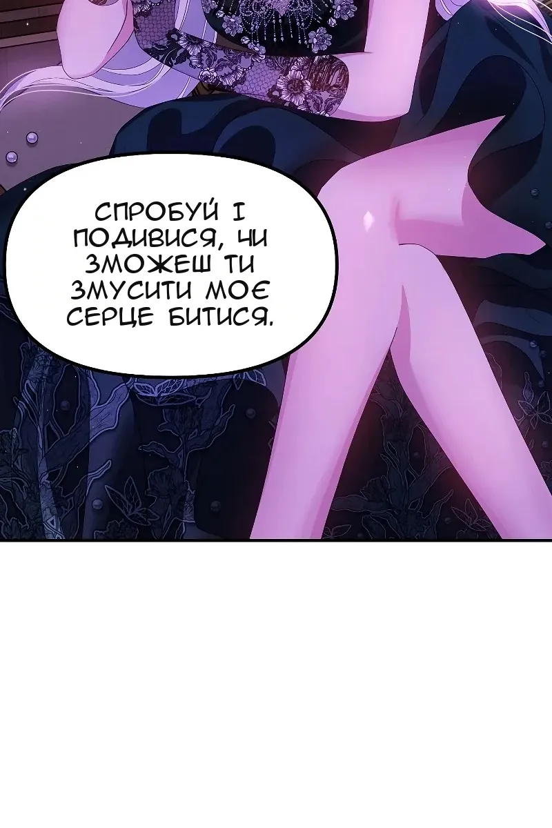 Сторінка 103