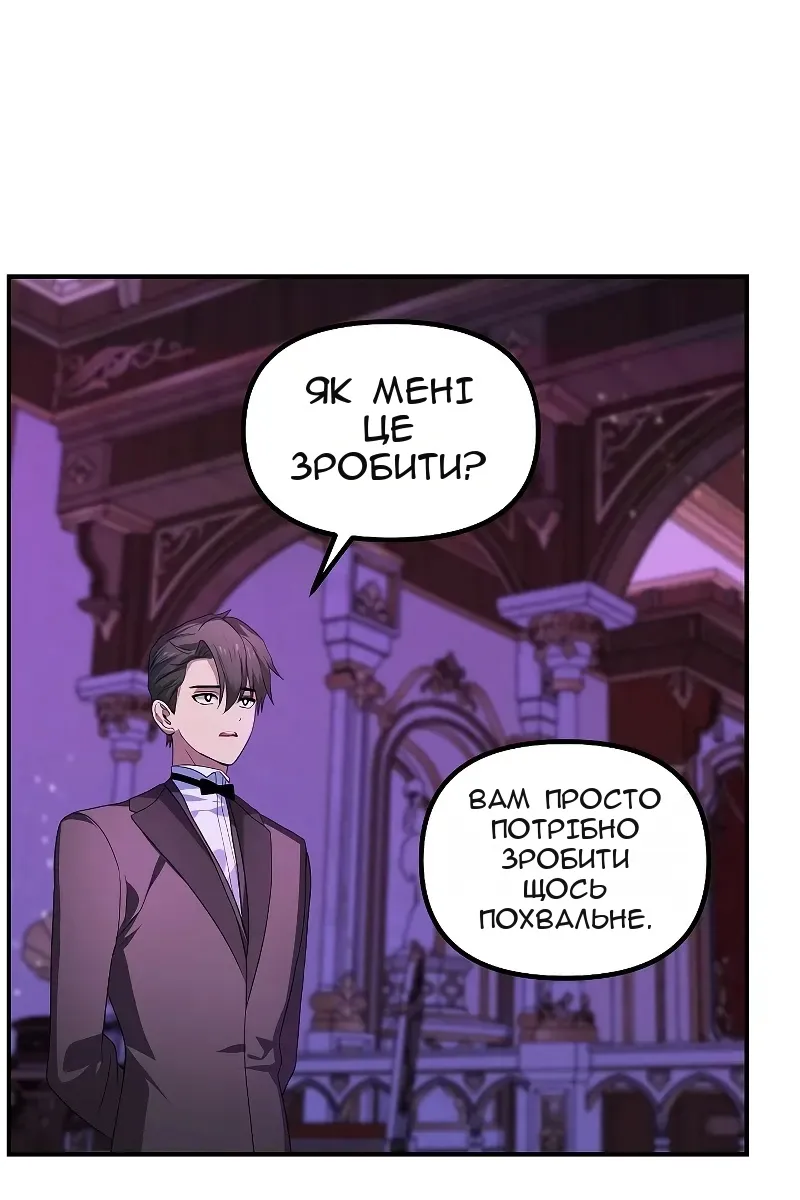 Сторінка 104