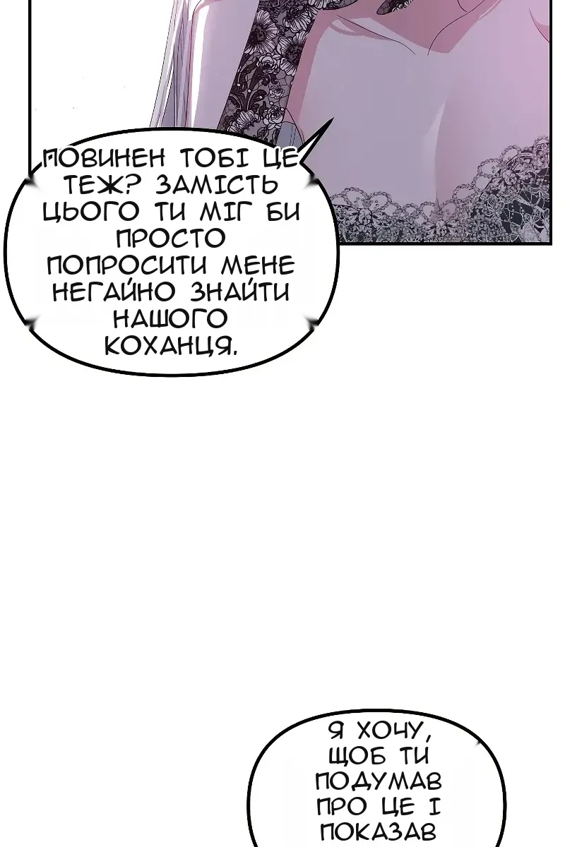 Сторінка 106