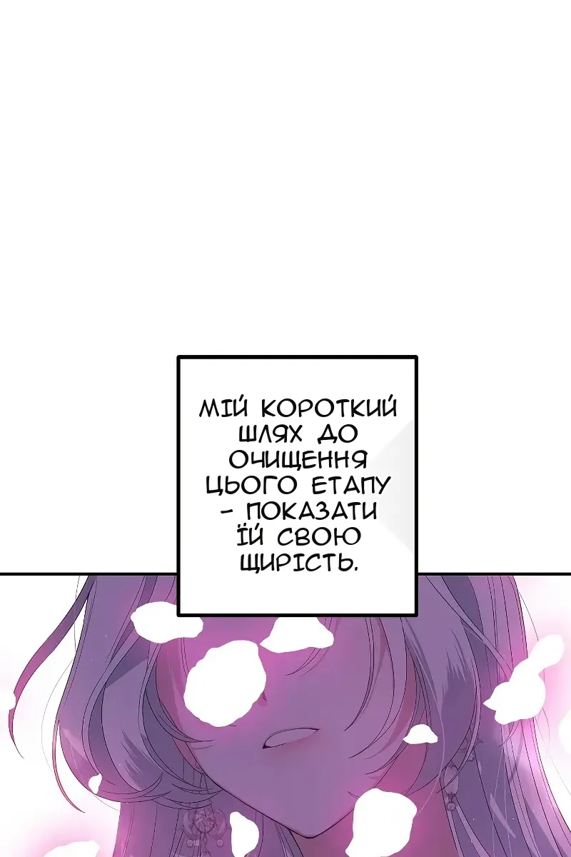 Сторінка 116