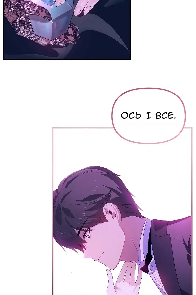 Сторінка 120