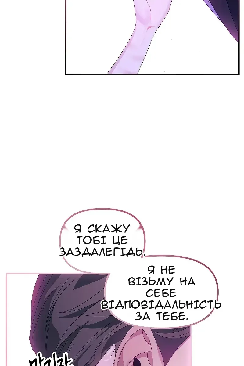 Сторінка 121