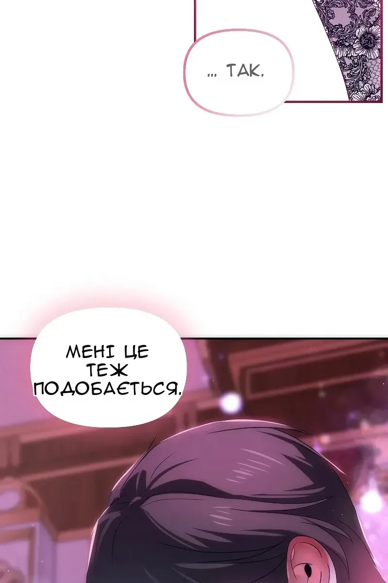 Сторінка 124