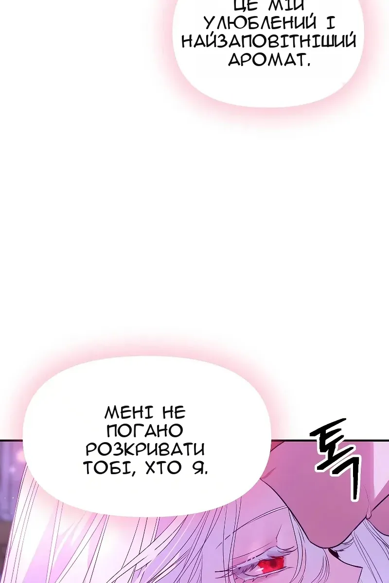 Сторінка 126