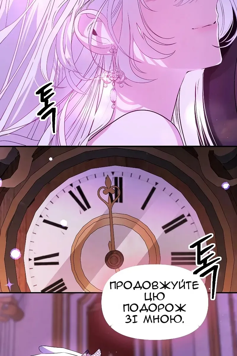 Сторінка 127