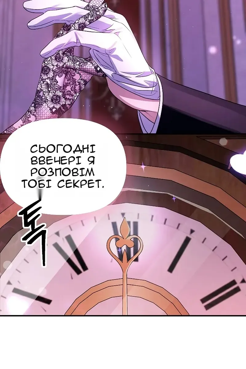 Сторінка 128
