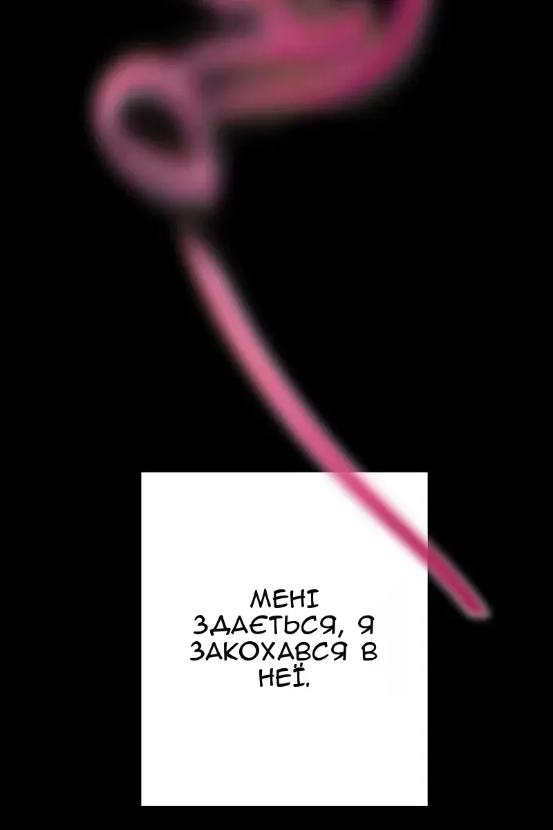 Сторінка 132