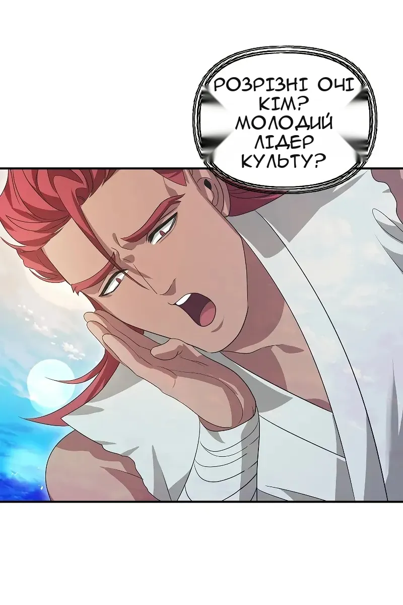 Сторінка 5