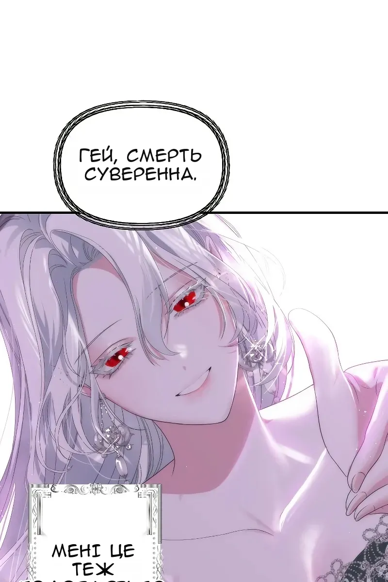 Сторінка 6