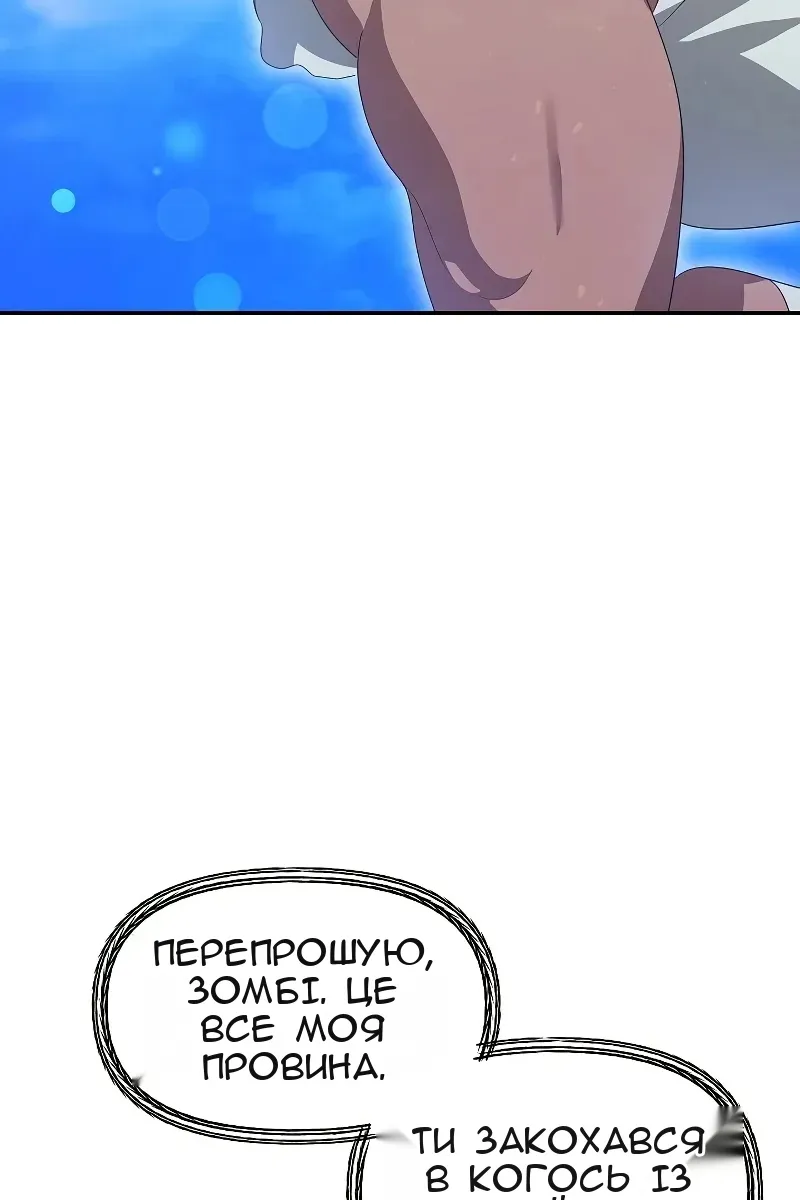 Сторінка 10
