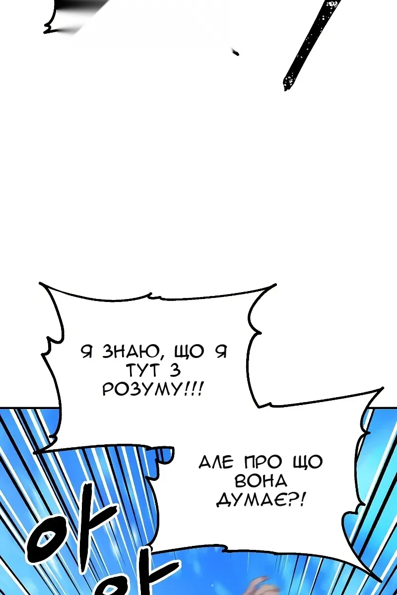 Сторінка 15