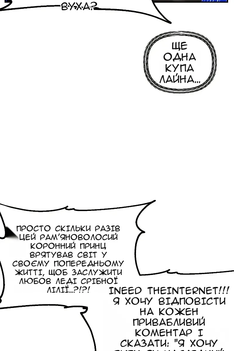 Сторінка 19