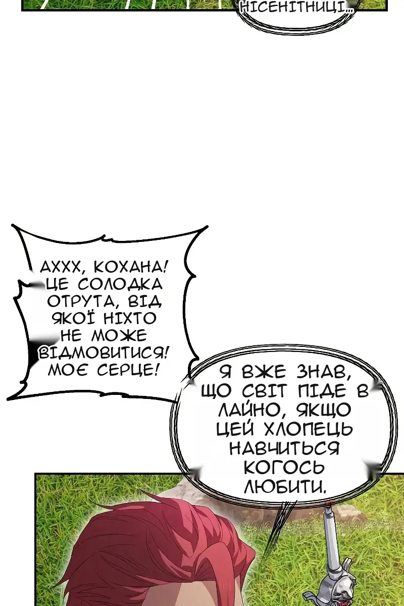 Сторінка 21