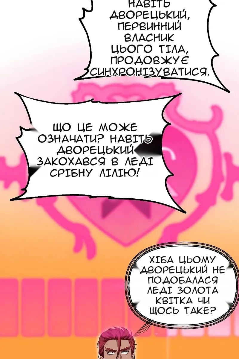 Сторінка 25