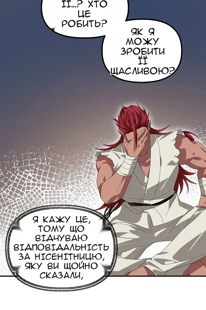 Сторінка 30