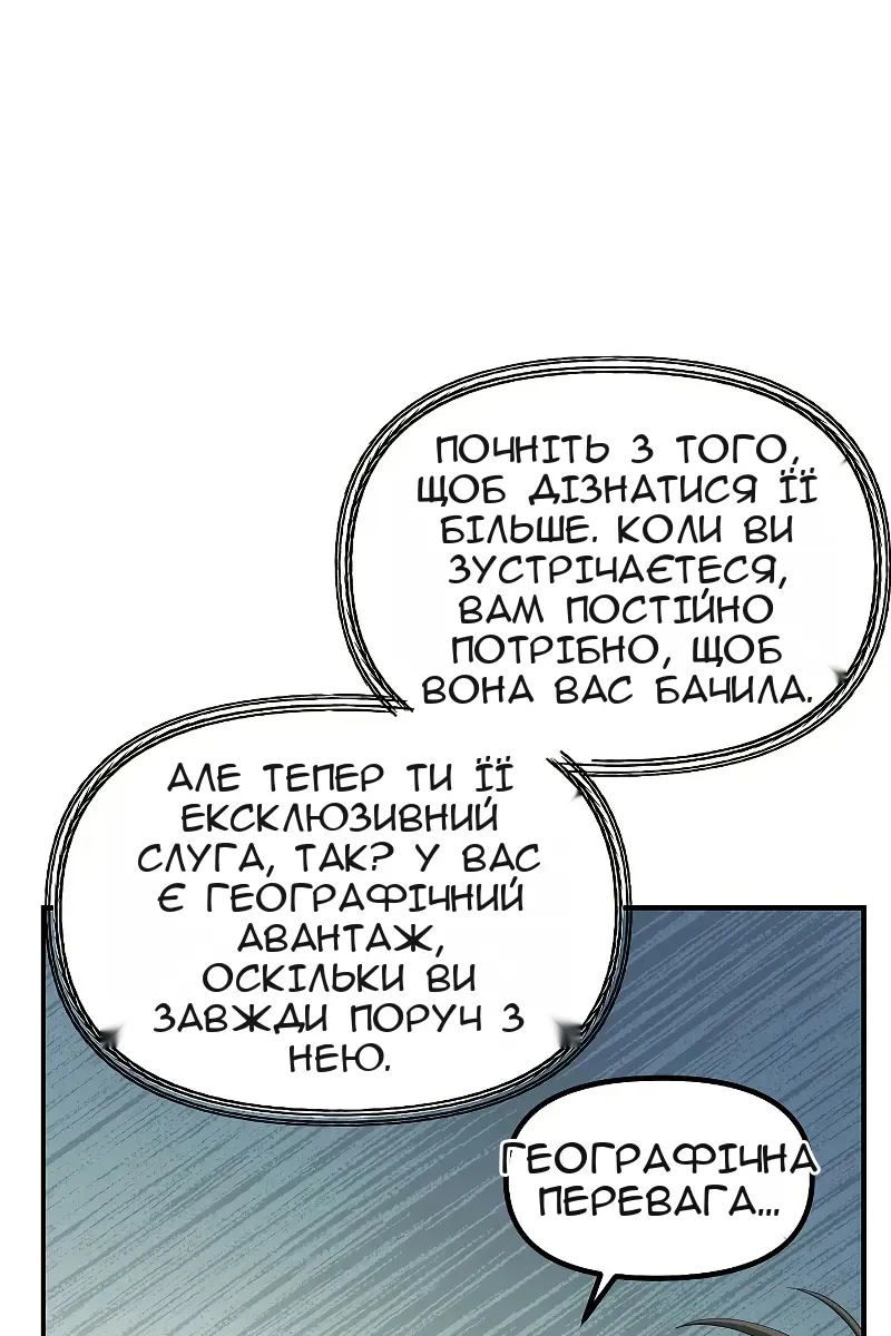 Сторінка 31