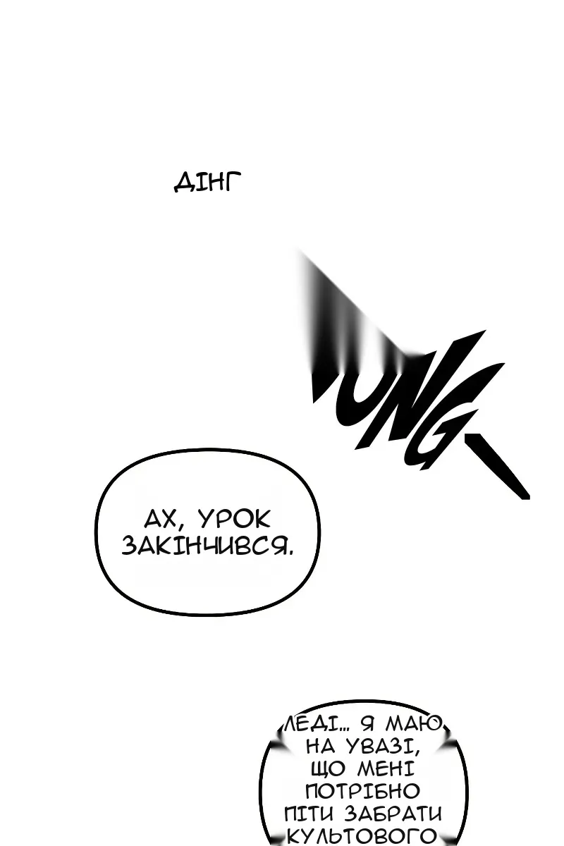 Сторінка 36