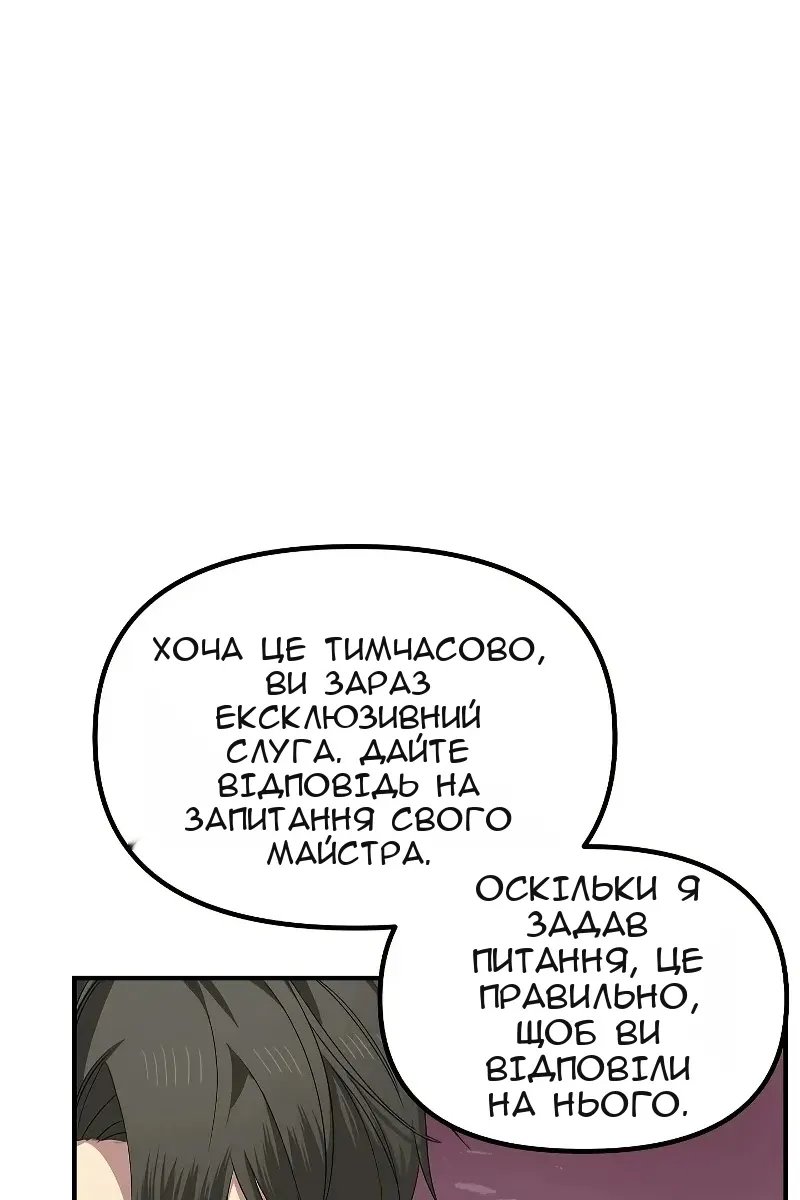 Сторінка 43