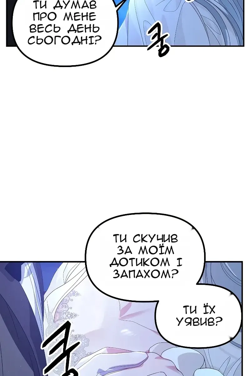 Сторінка 51