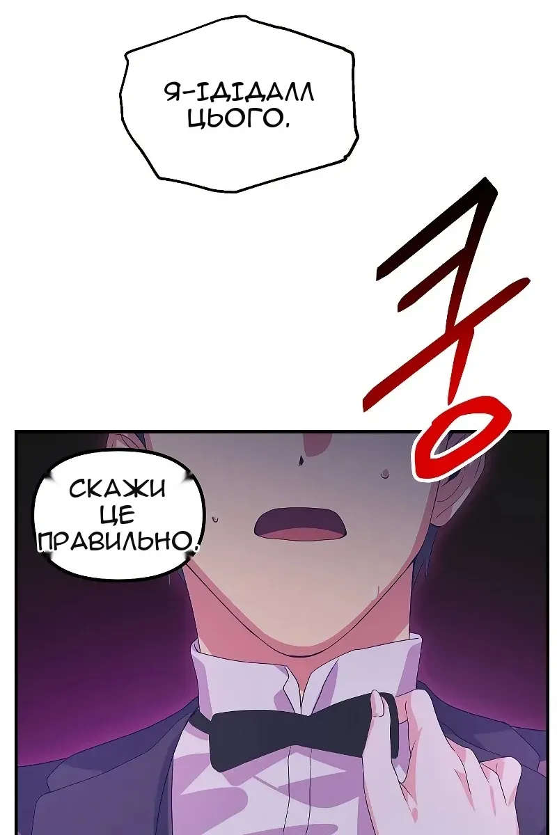 Сторінка 54