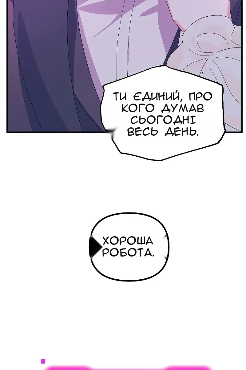 Сторінка 55