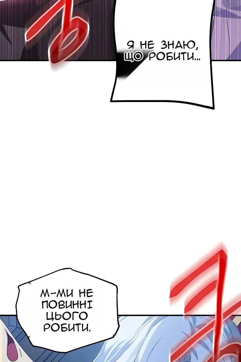 Сторінка 58