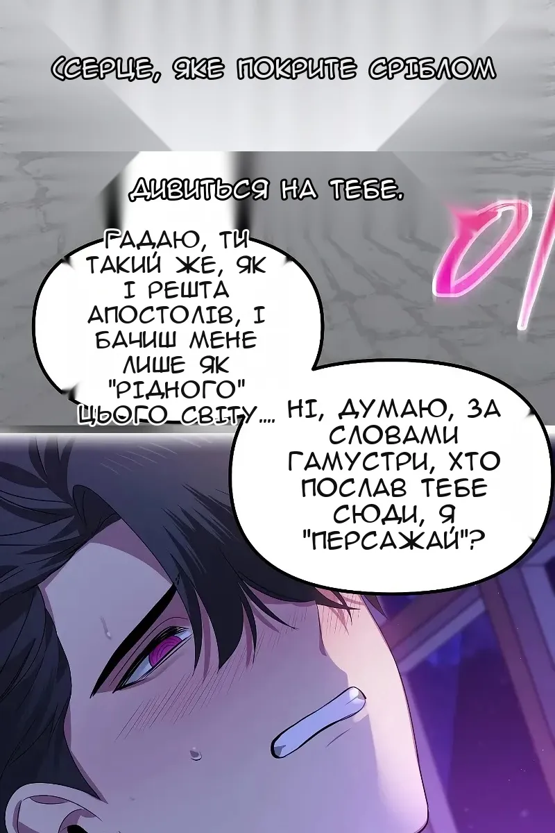 Сторінка 63