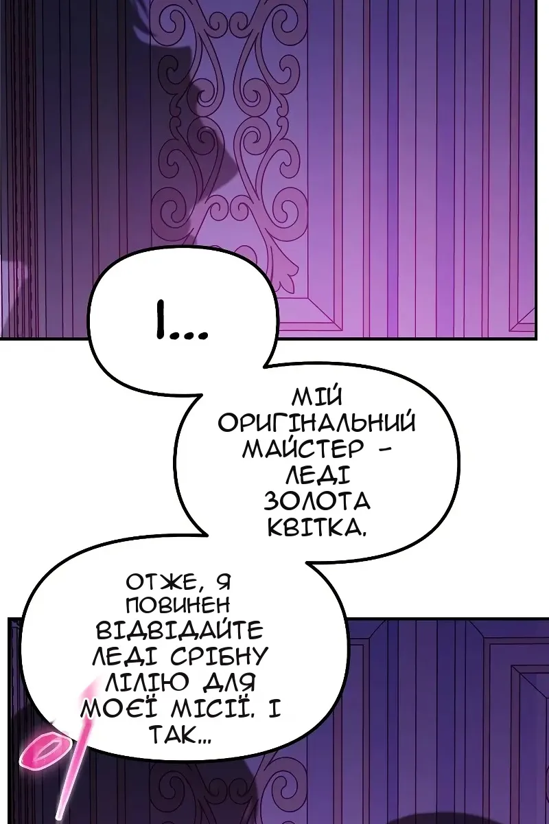 Сторінка 65