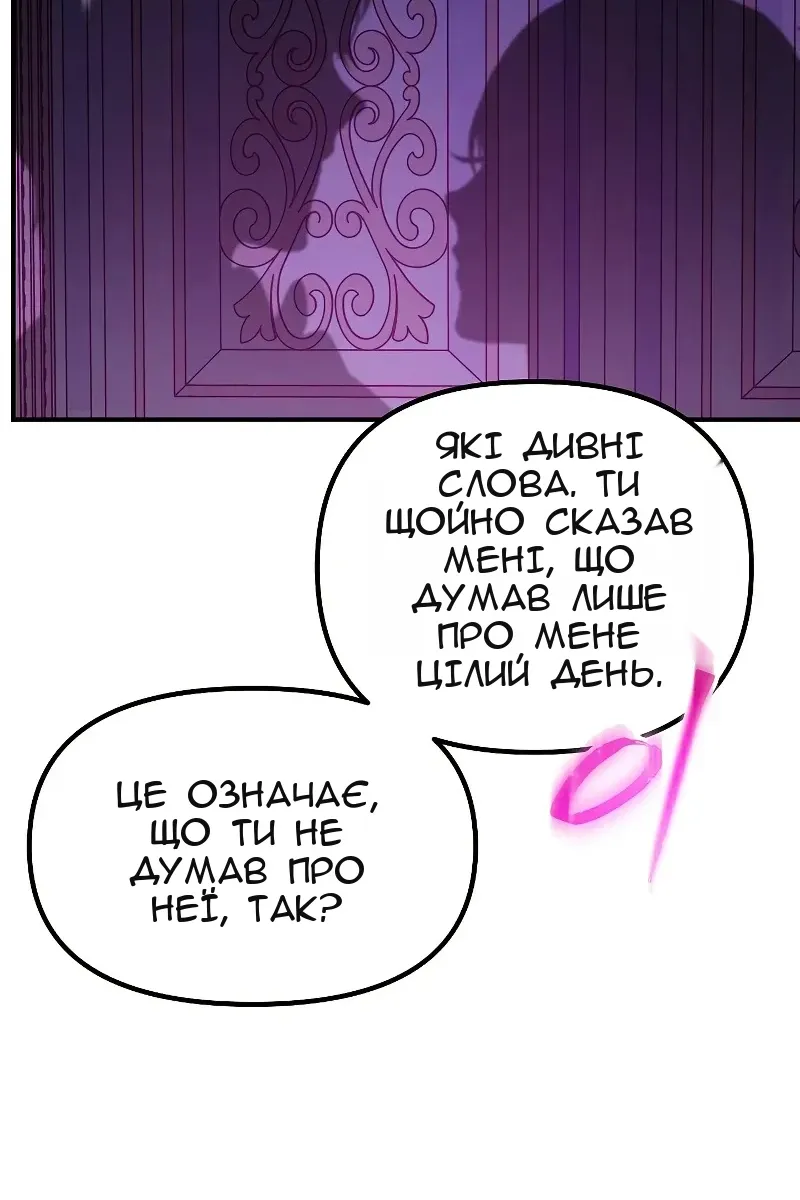 Сторінка 66