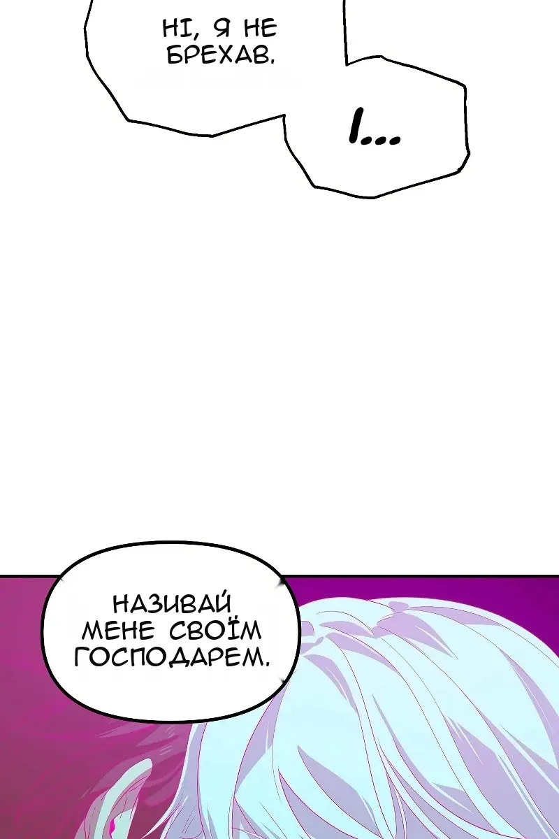 Сторінка 69