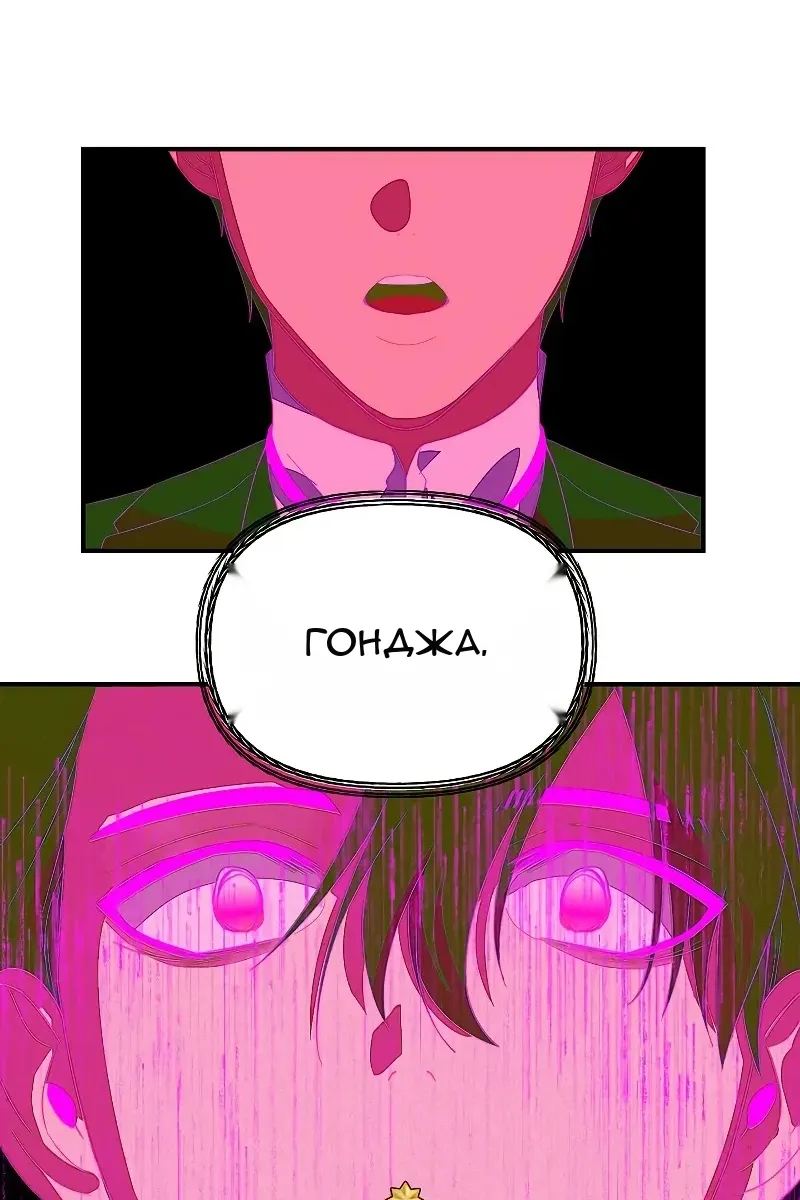 Сторінка 72