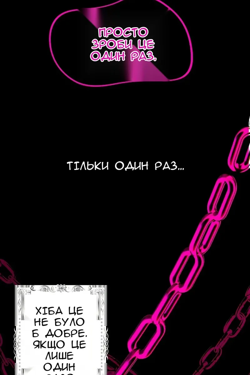 Сторінка 75