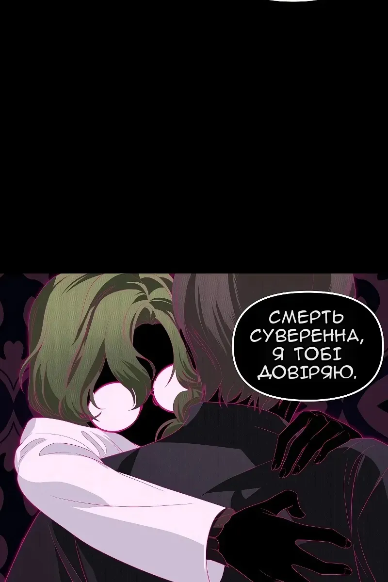 Сторінка 80