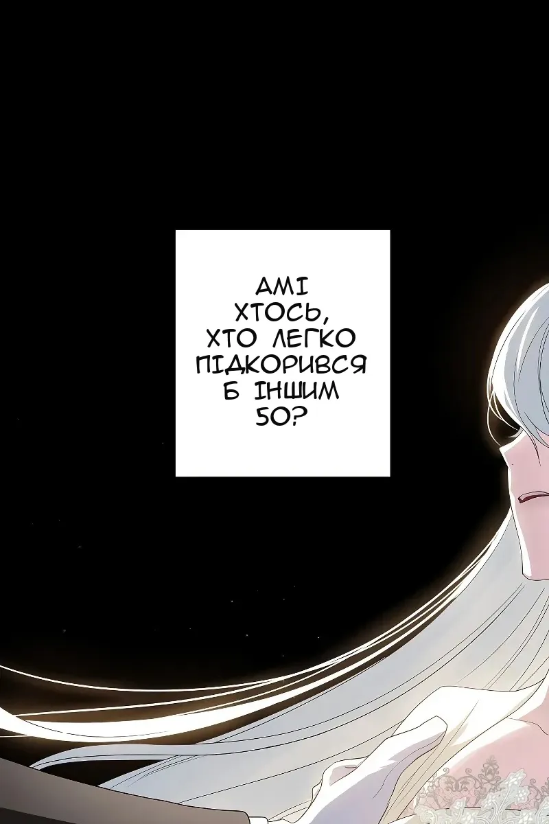 Сторінка 84