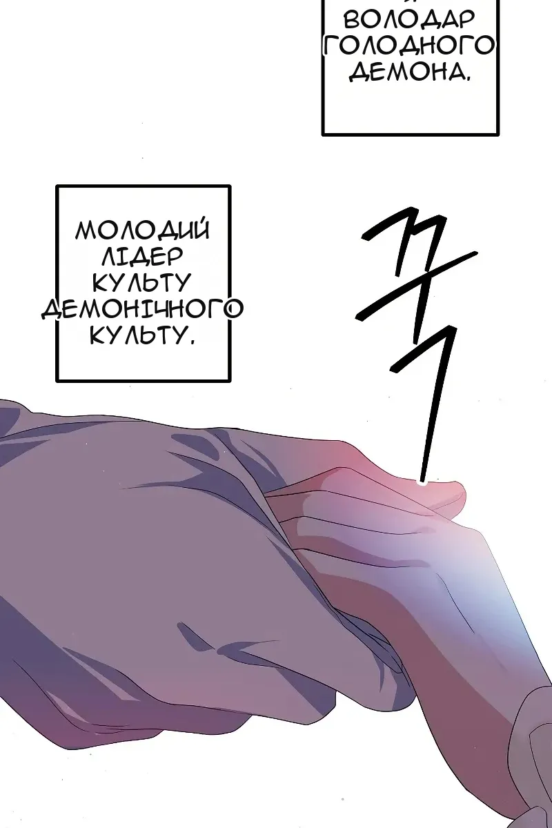 Сторінка 87