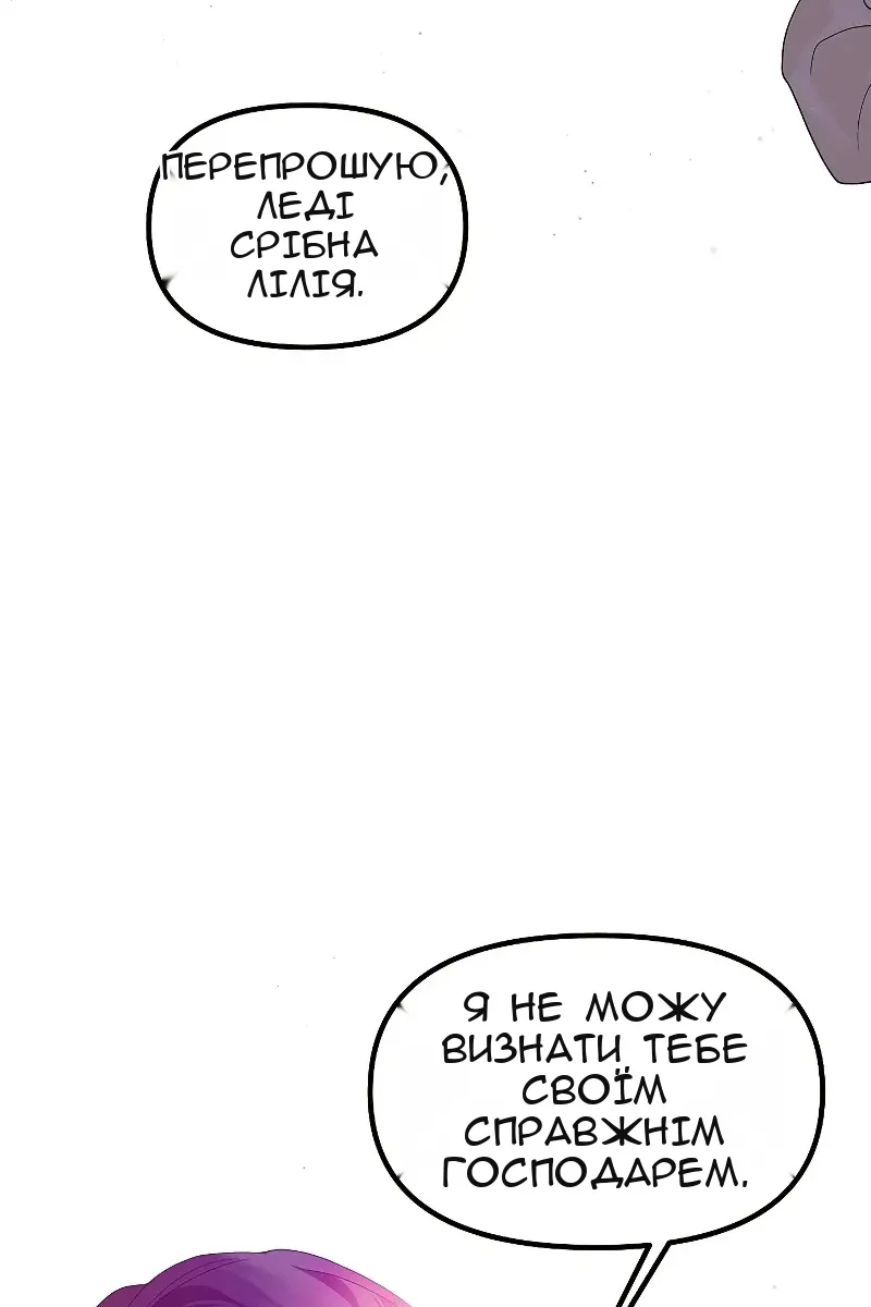 Сторінка 88