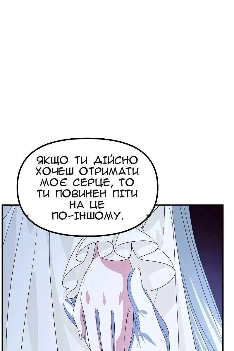 Сторінка 92