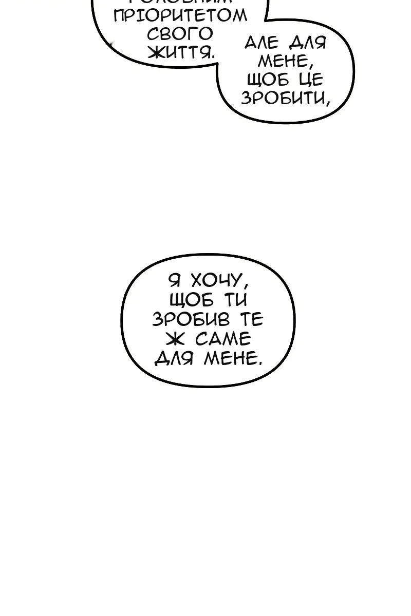 Сторінка 97