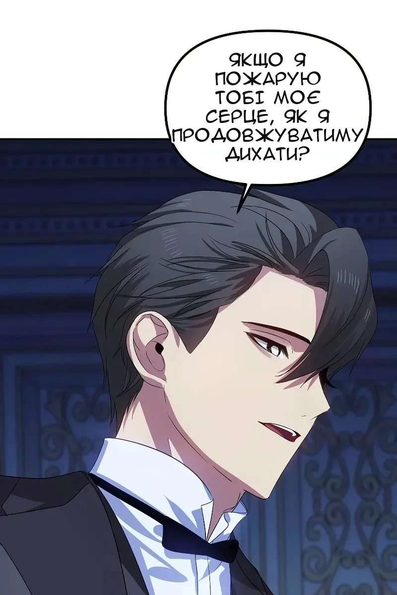 Сторінка 98