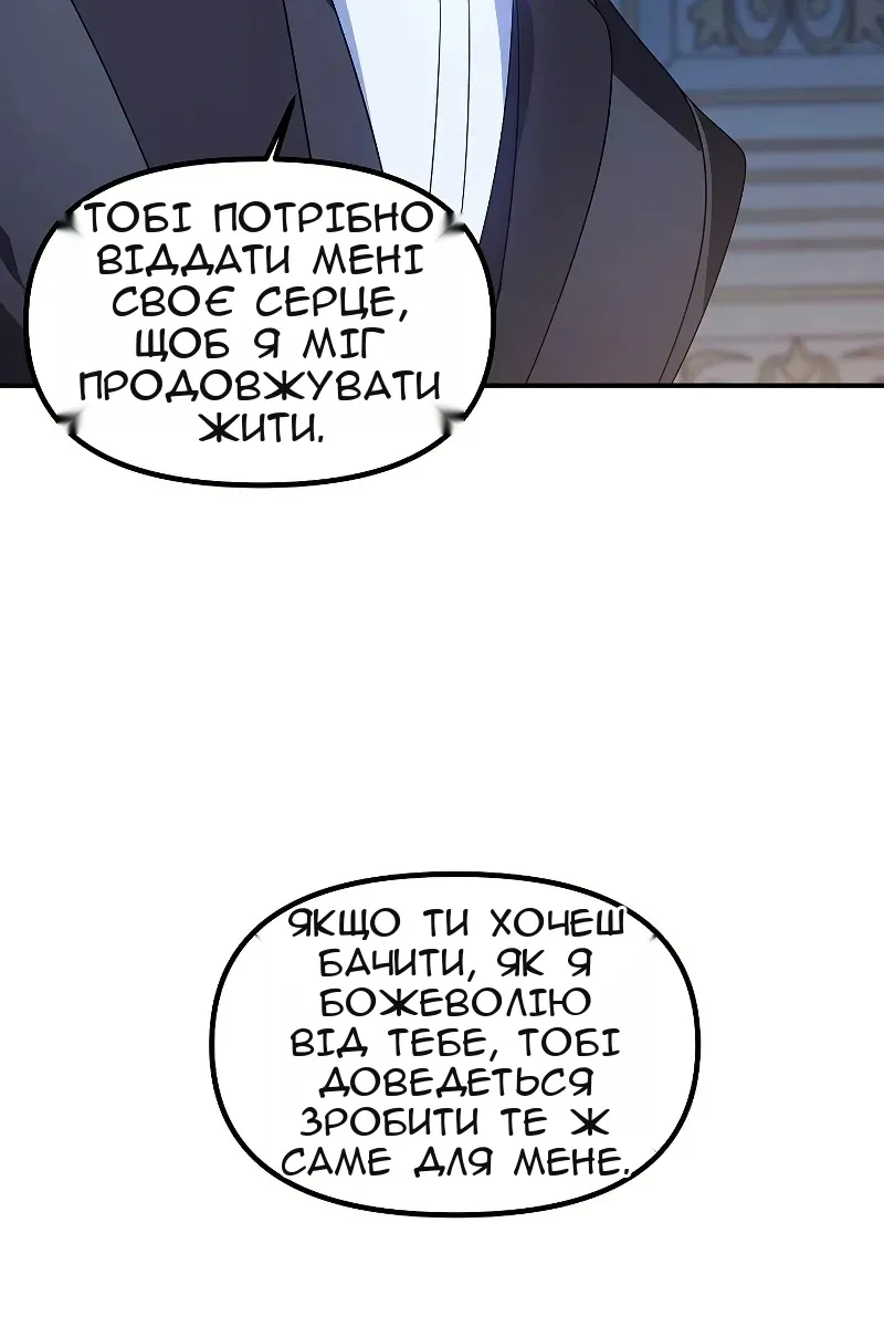 Сторінка 99