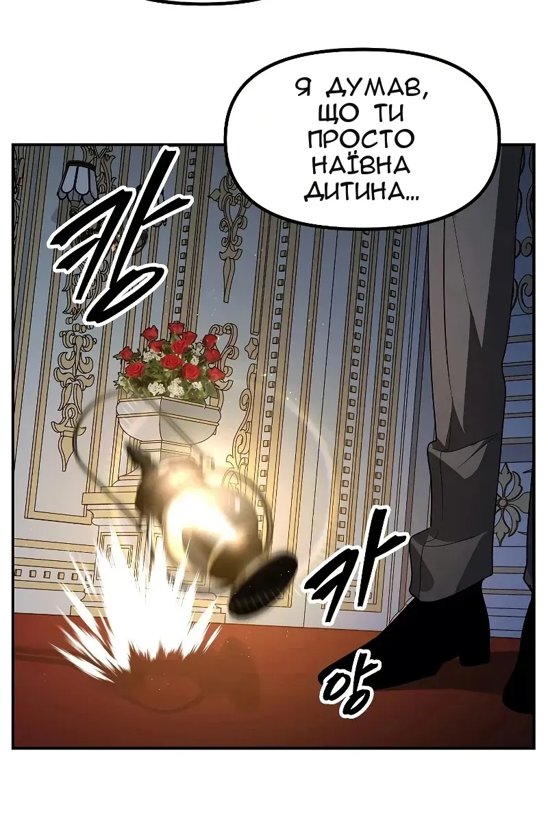 Сторінка 103