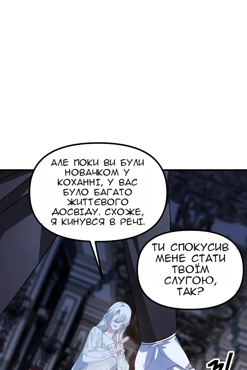 Сторінка 104