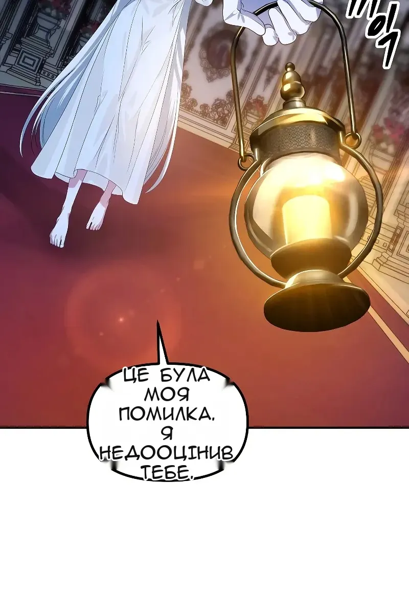 Сторінка 105