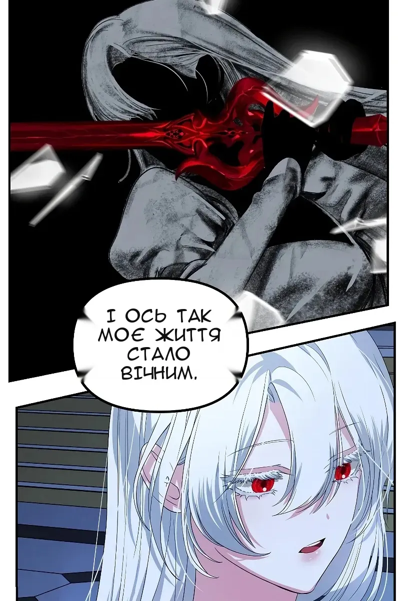 Сторінка 10