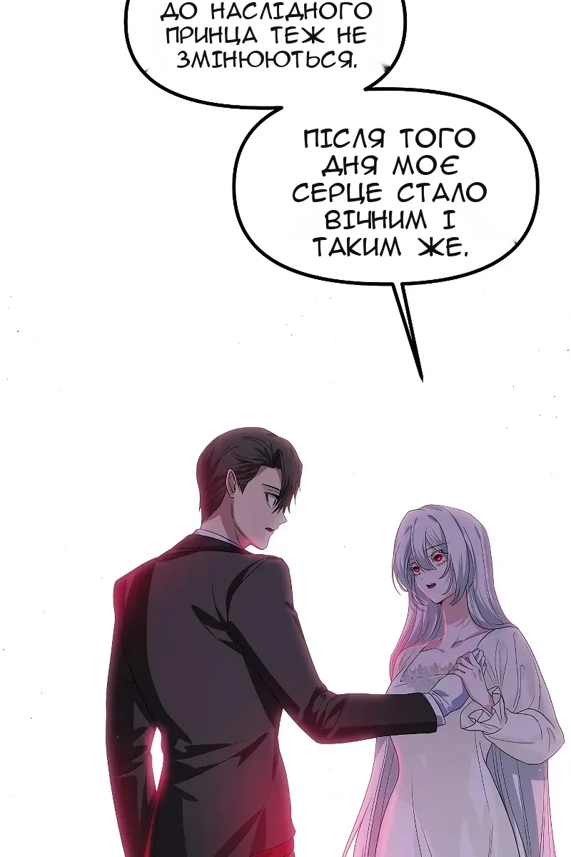 Сторінка 12