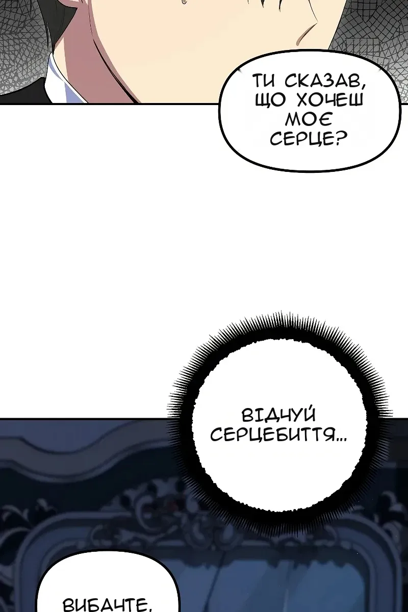Сторінка 14