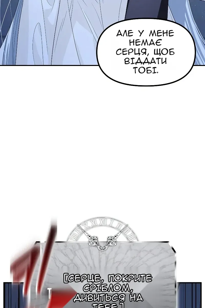 Сторінка 16